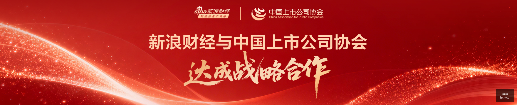 小米电竞新,品亮相,性能升级引,海星体育官网,海星体育直播,海星体育App,海星体育下载,海星体育平台