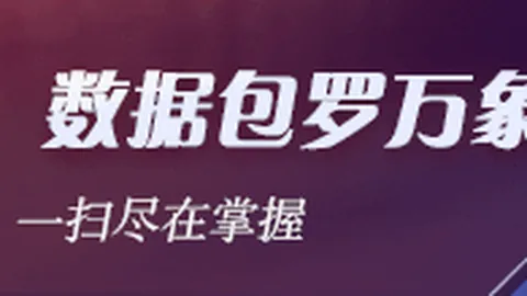 马内斩获2022非洲足球先生：超越萨拉赫，非洲足球新王诞生
