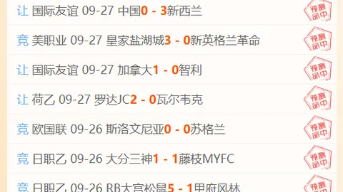 曼联惊世纪录蓄发哥坚守两，海星体育下载，年不剪发，目睹球队五连败，史上最差排名浮现